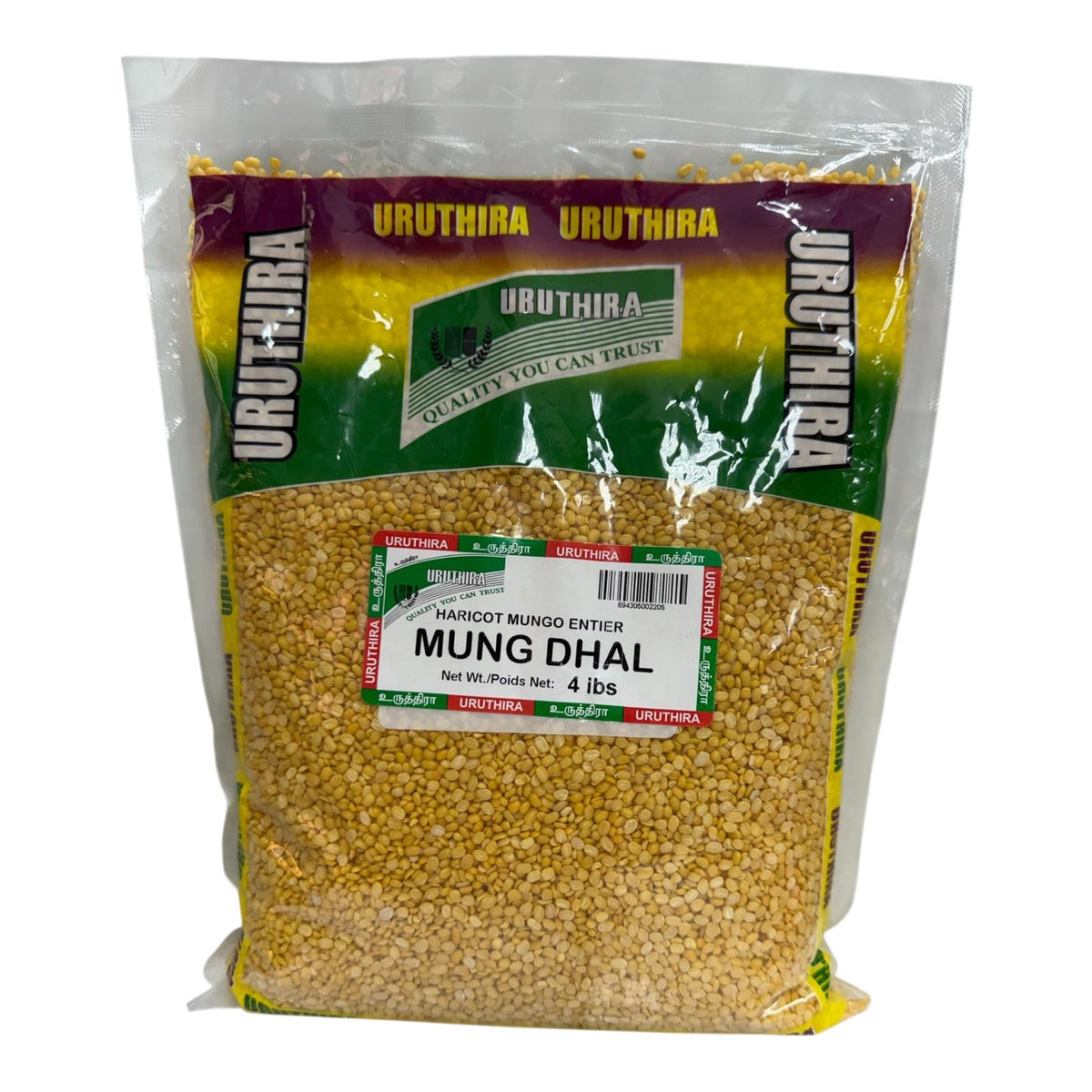 Uruthira Mung Dhal 4Lb