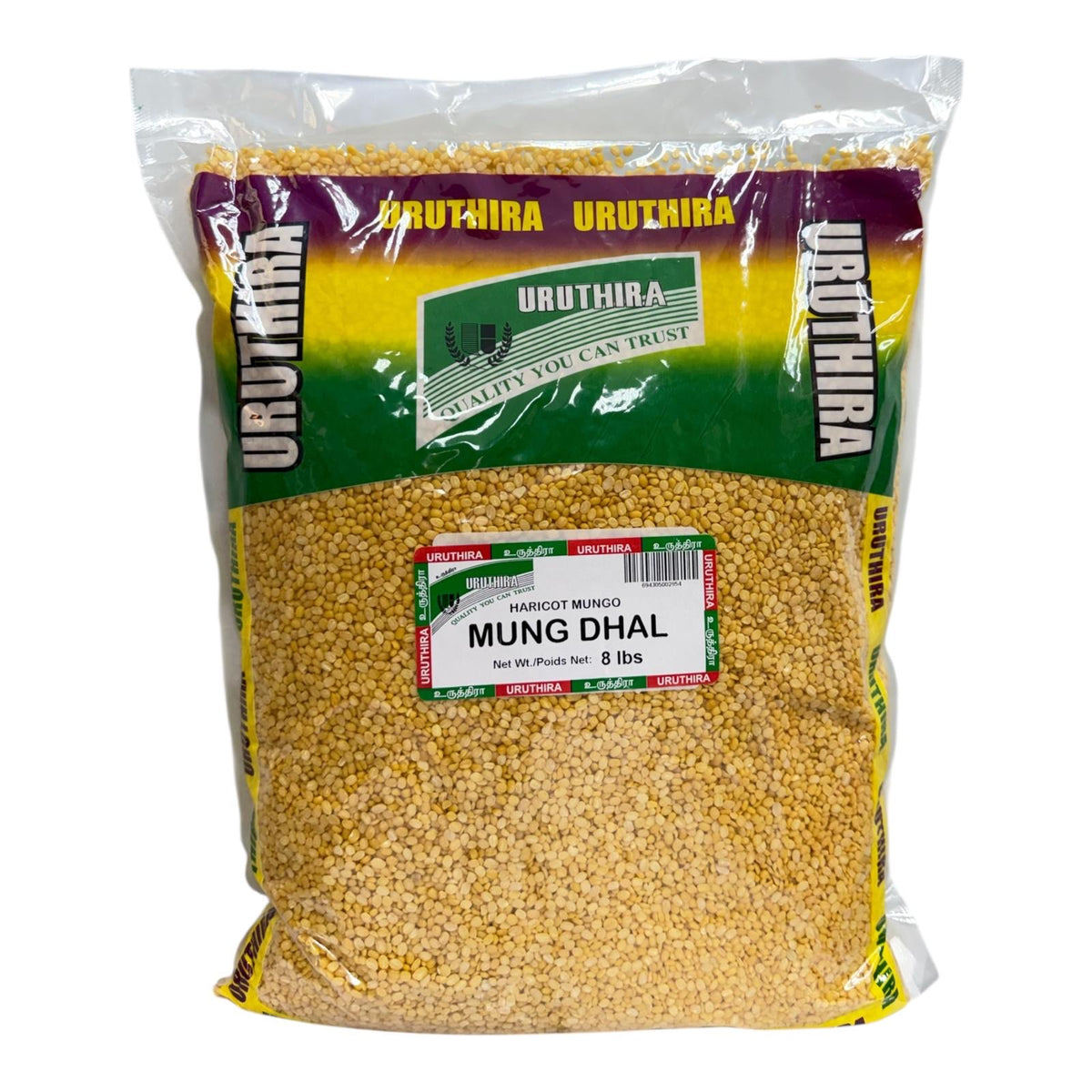 Uruthira Mung Dhal 8Lb