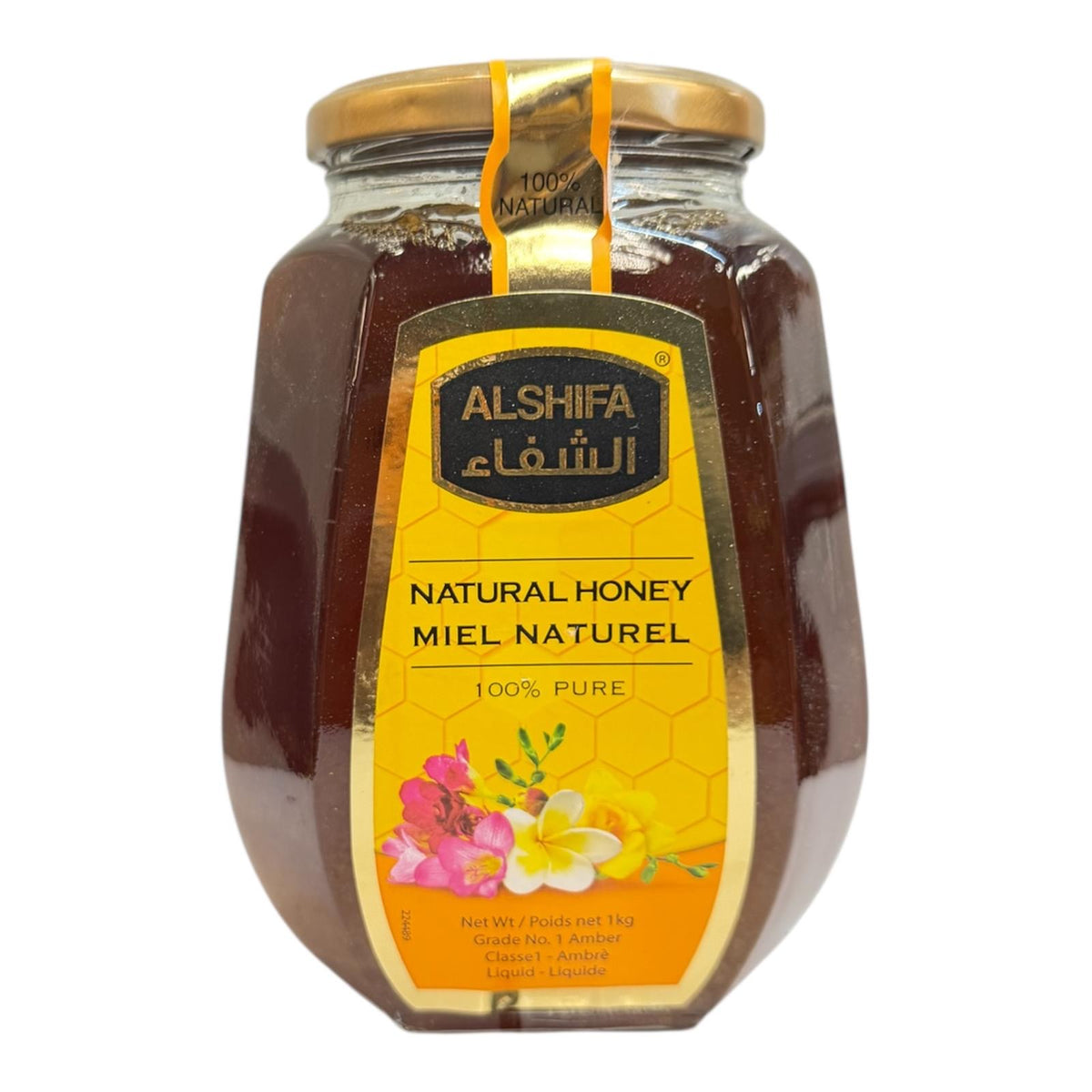 Al Shifa Natural Honey 1kg