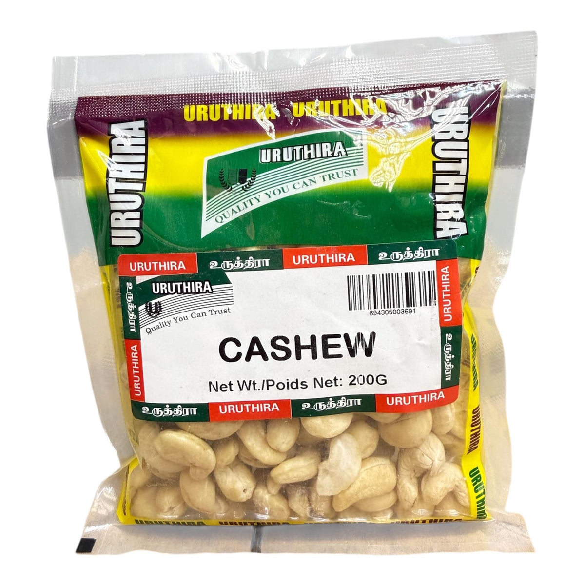 Uruthira Cashew 200g