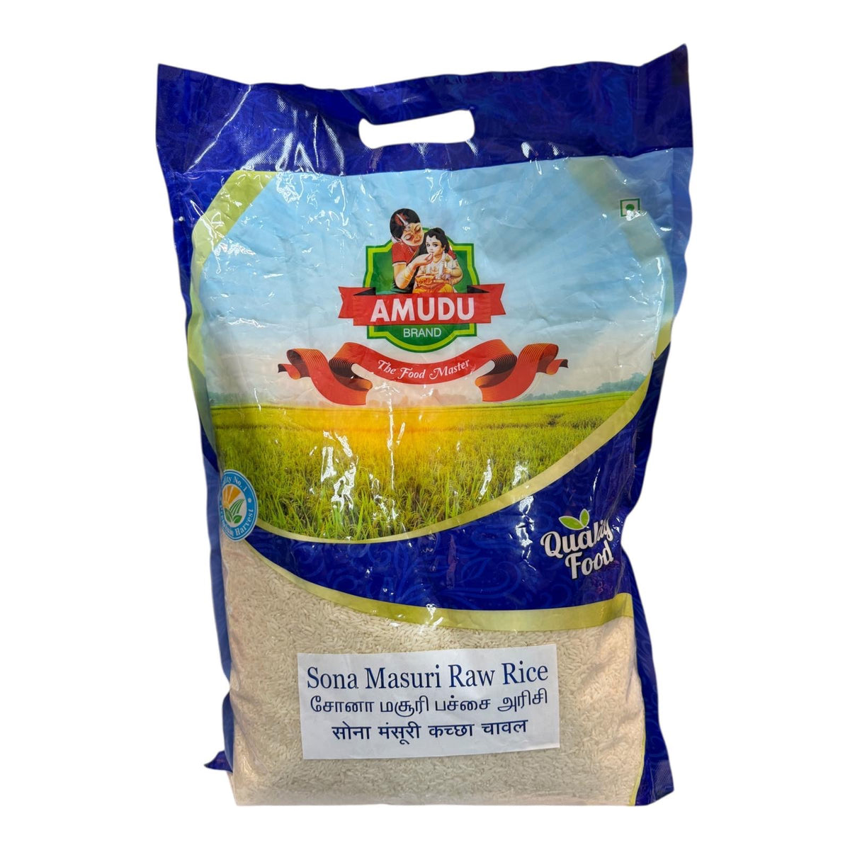 Amudu Sona Masuri Raw Rice 8Lb