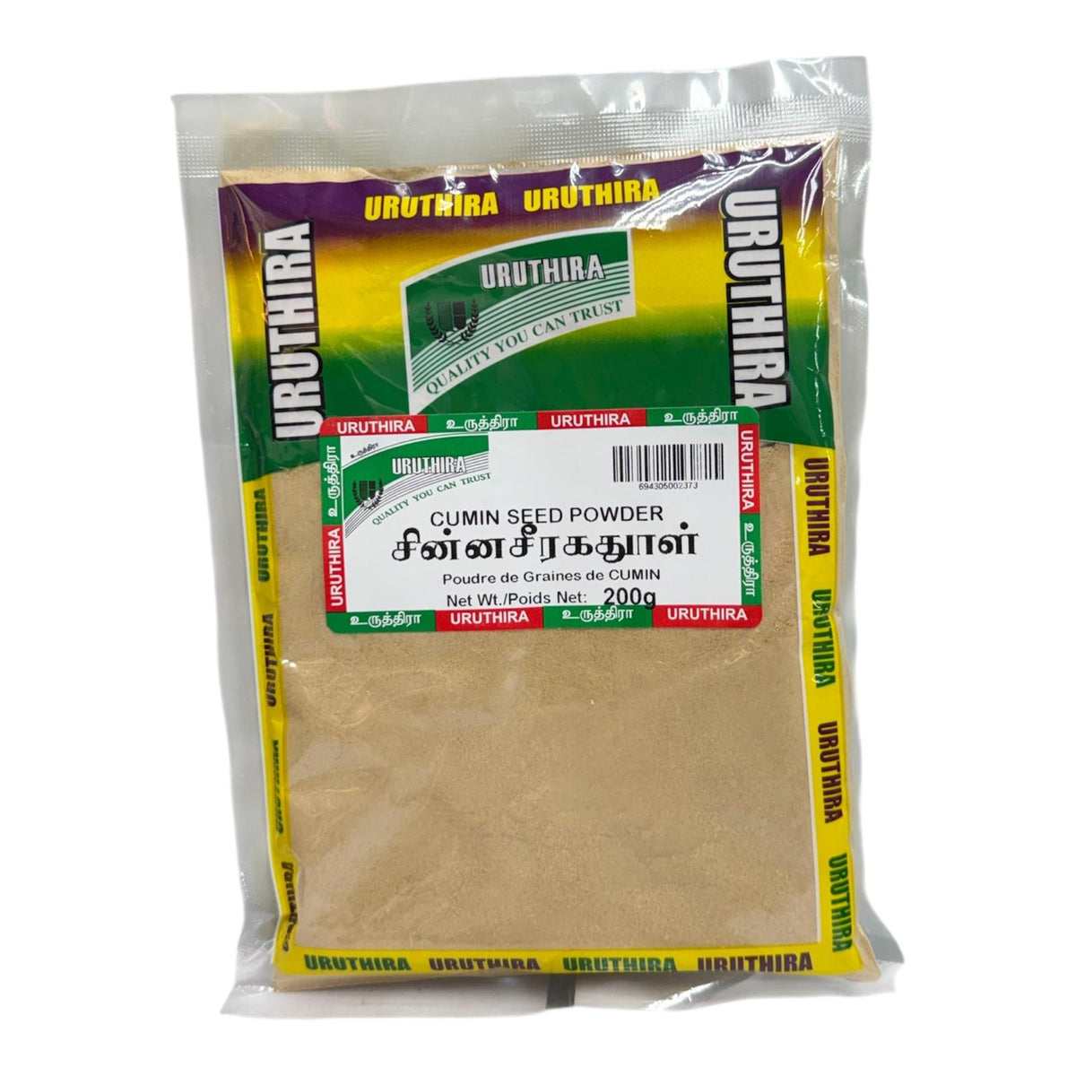 Uruthira Cumin Seed Powder 200g