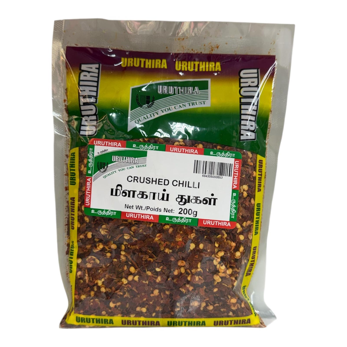 Uruthira Crushed Chilli 200g