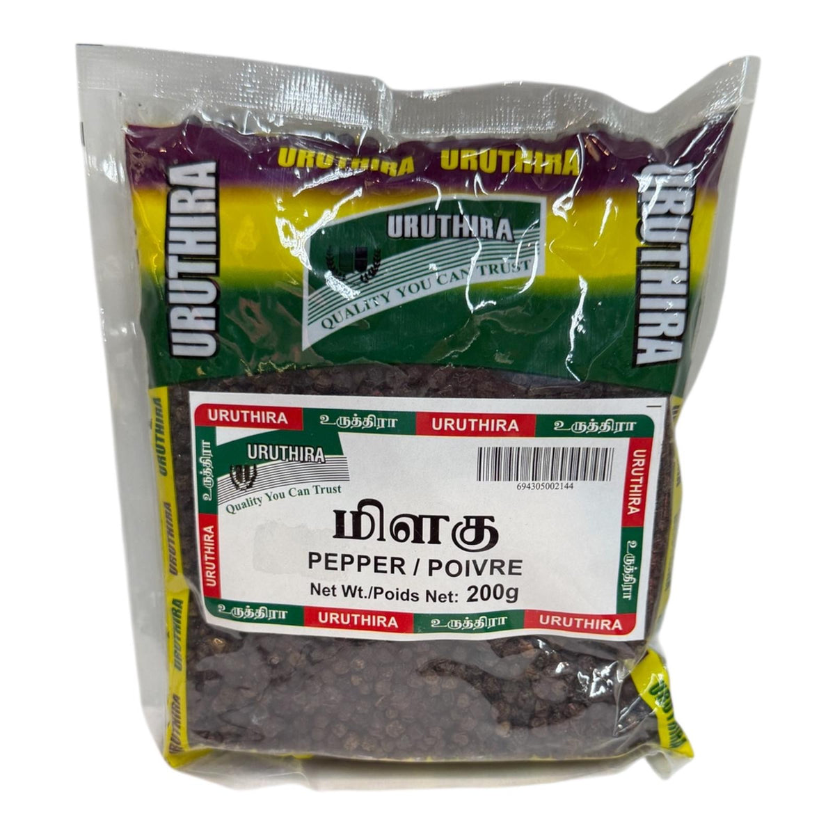Uruthira Pepper 200g