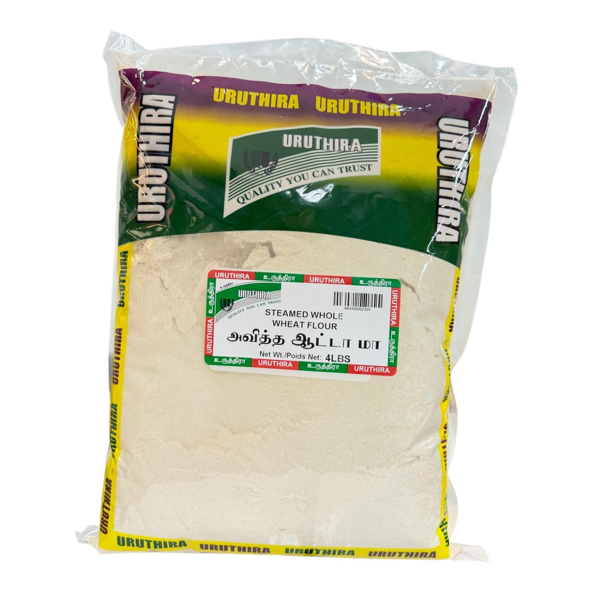 Uruthira Steamed Whole Wheat Flour 4lb