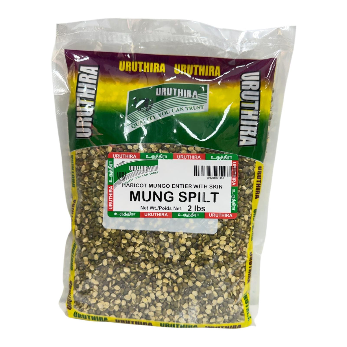 Uruthira Mung Split 2Lb