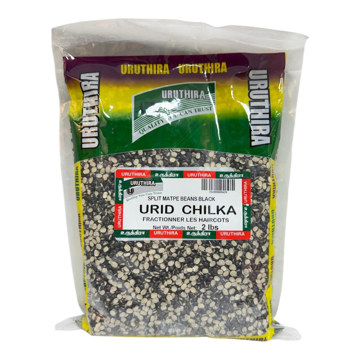 Uruthira Urid Chilka 2Lb
