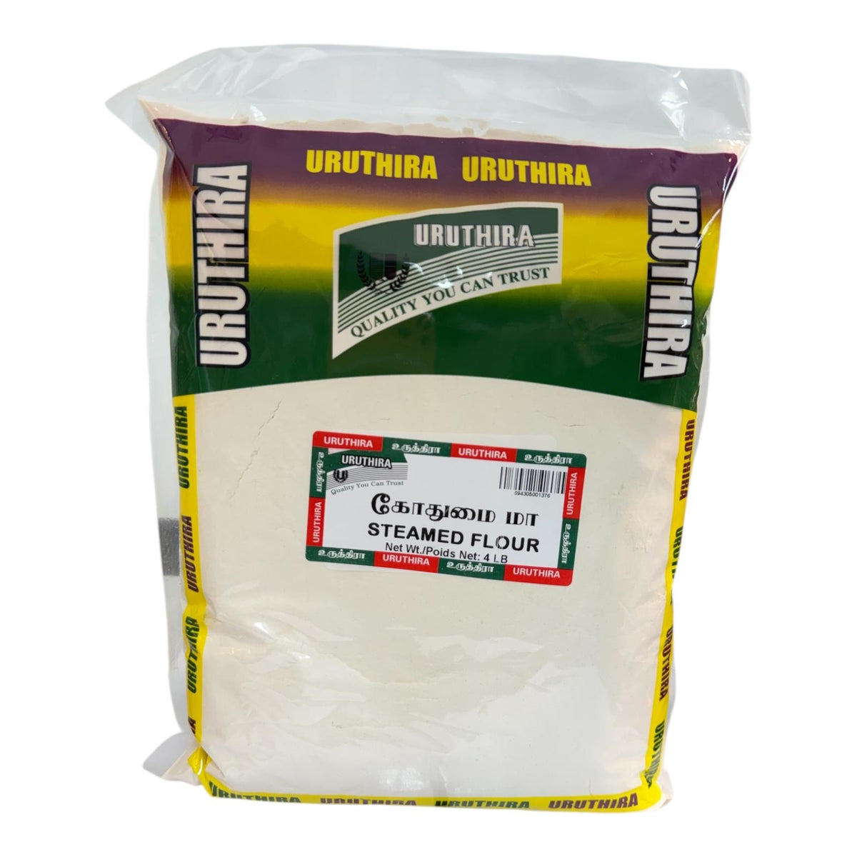 Uruthira Steamed Flour 4Lb