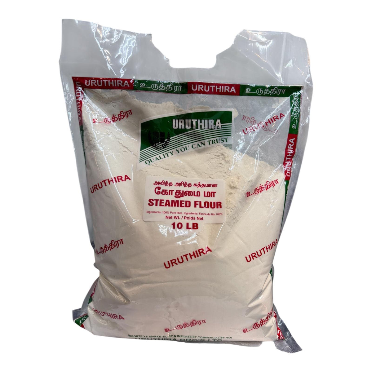 Uruthira Steamed Flour 10Lb