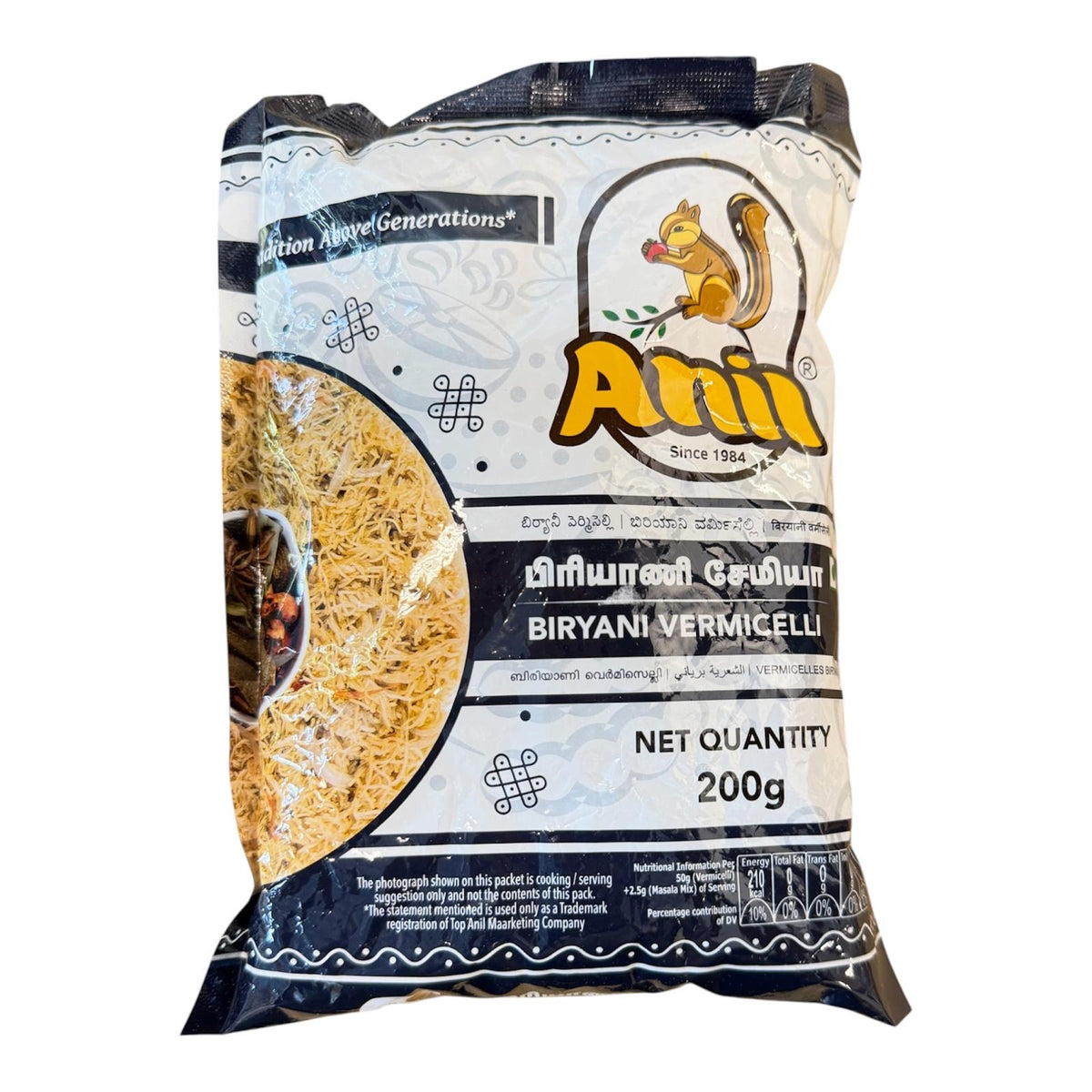 Anil Biryani Vermicelli 200g