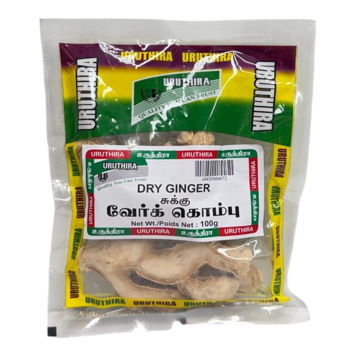 Uruthira Dry Ginger 100g
