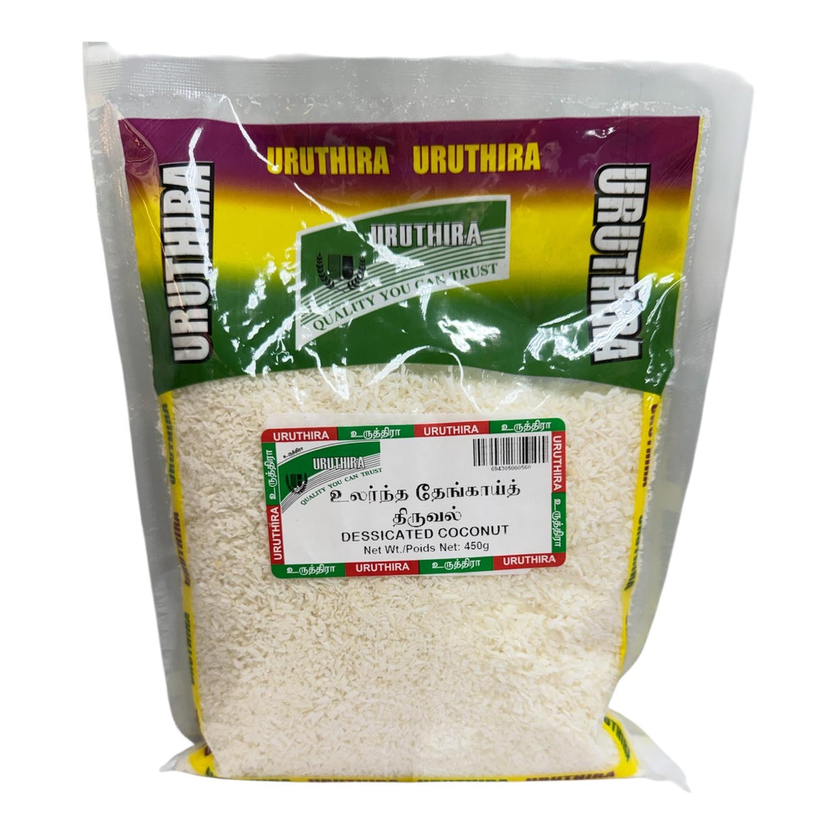 Uruthira Dessicatud Coconut 450g