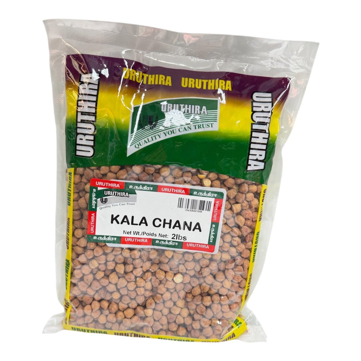Uruthira Kala Chana 2Lb