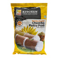 Kitchen Treasures Red Rice Powder Chemba Puttu Podi 1Kg