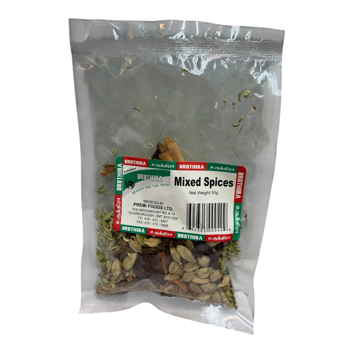 Uruthira Mixed Spices 50g