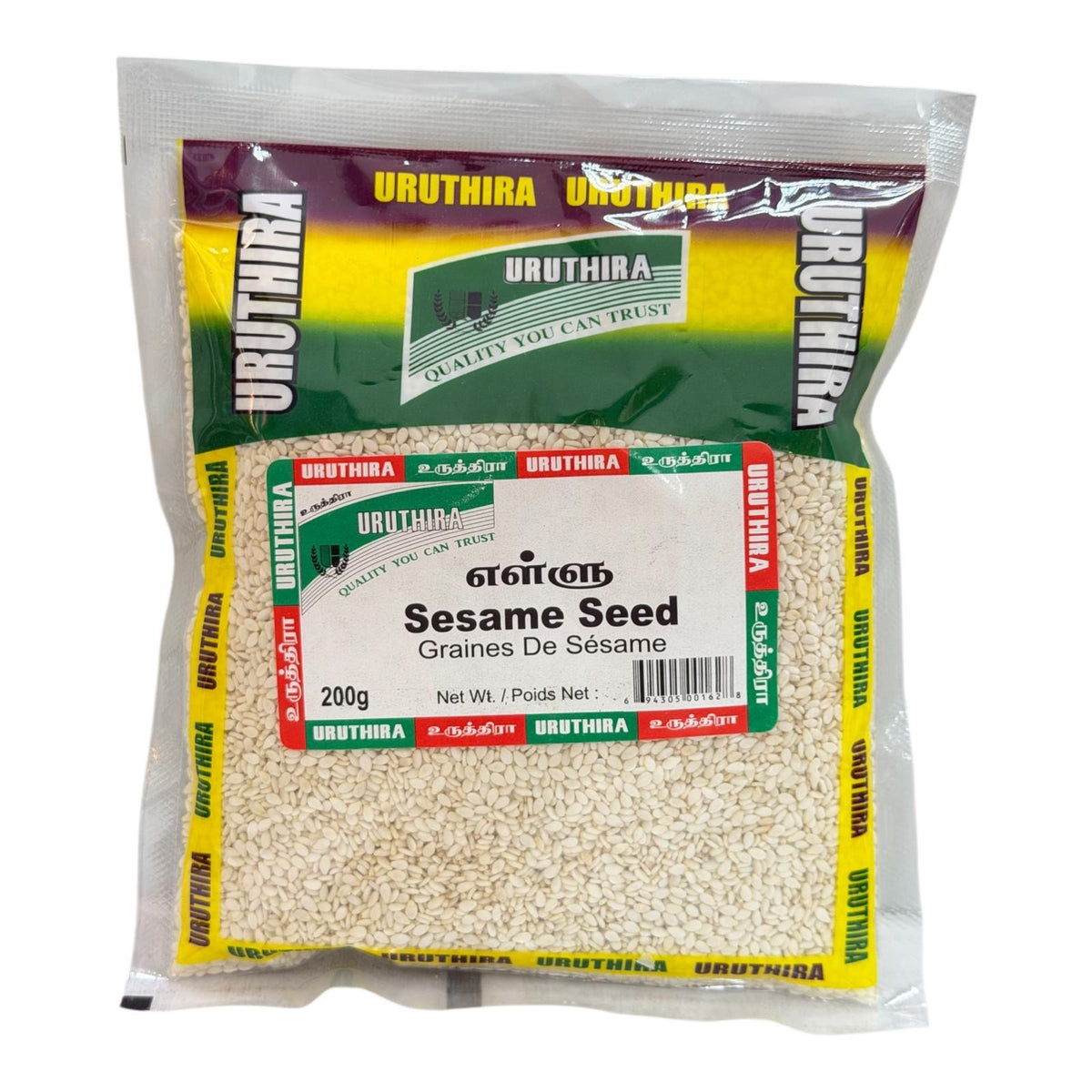 Uruthira Sesame Seeds 200g