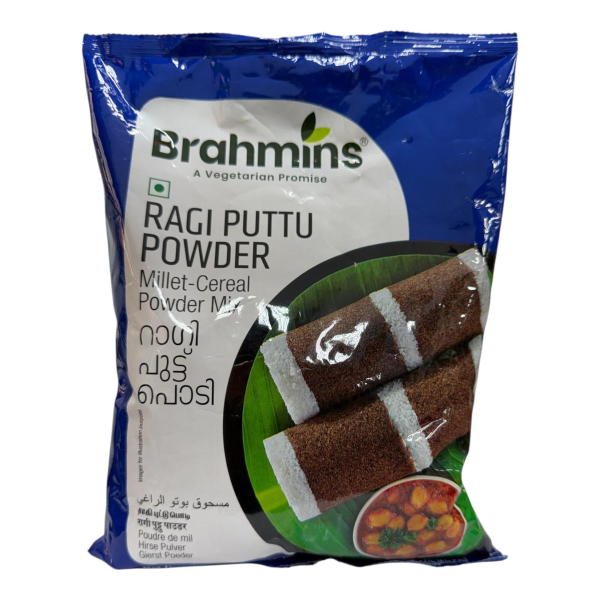 Brahmins Ragi Puttu Powder 1kg