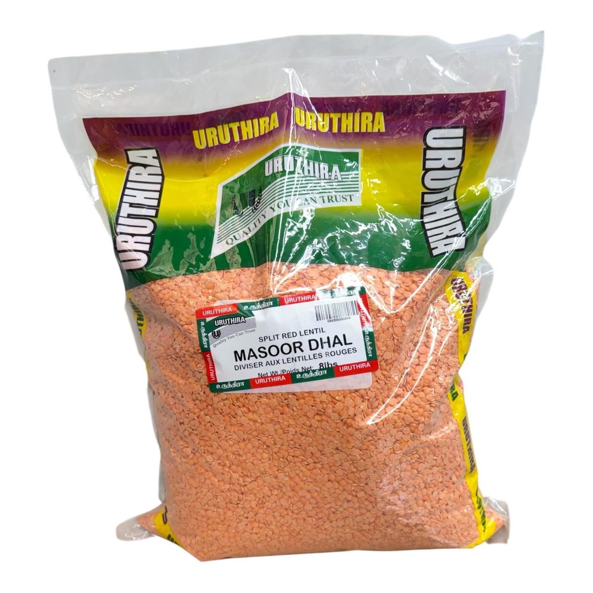 Uruthira Masoor Dhal 8Lb