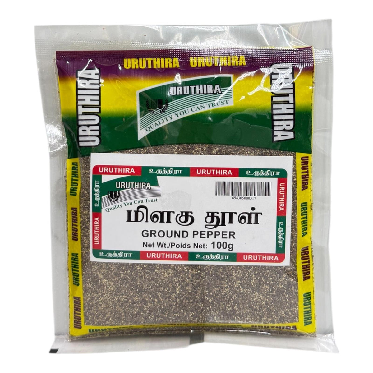 Uruthira Ground Pepper 100g