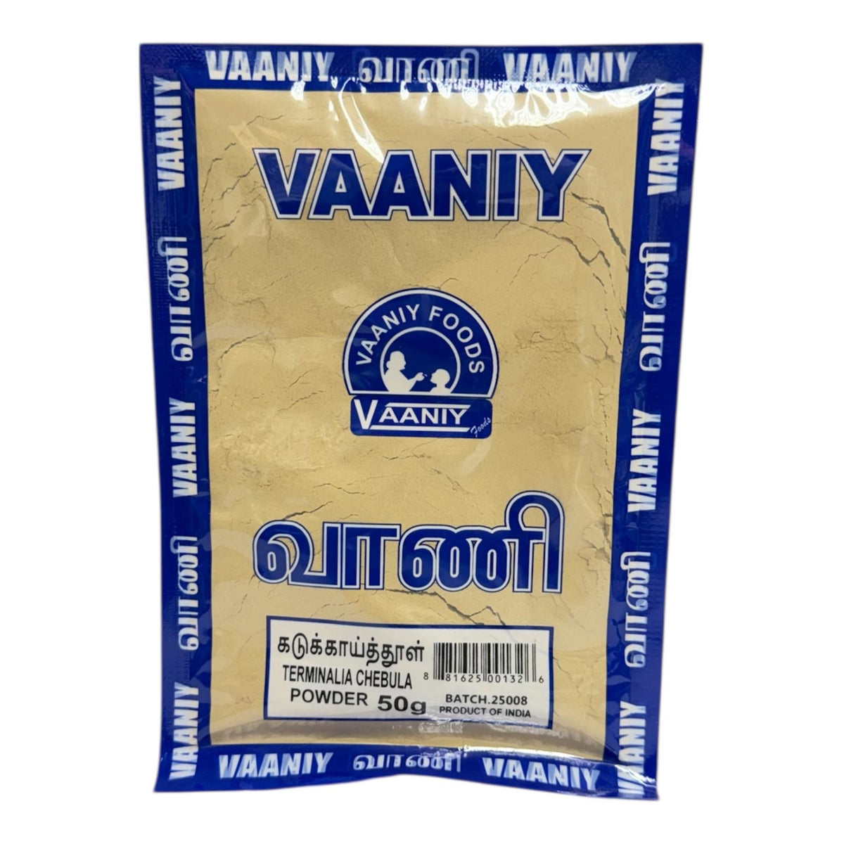 Vaaniy Foods Terminalia Chebula Powder 50g