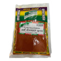 Uruthira Plain Chilli Powder 200g