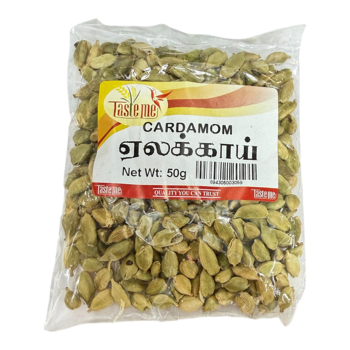 Taste Me Cardamom 50g