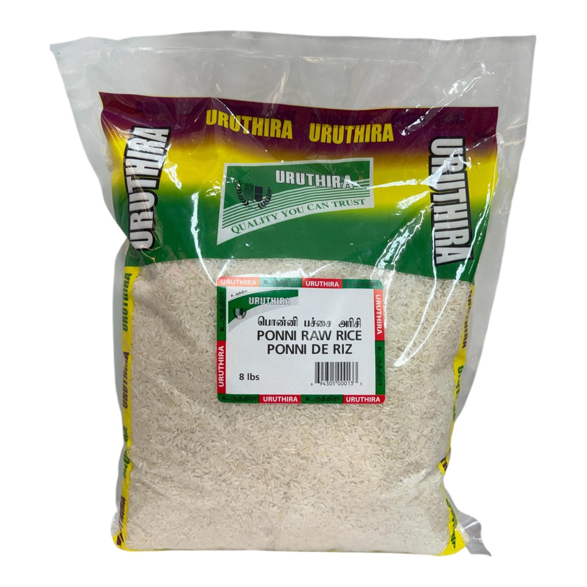 Uruthira Ponni Raw Rice 8Lb
