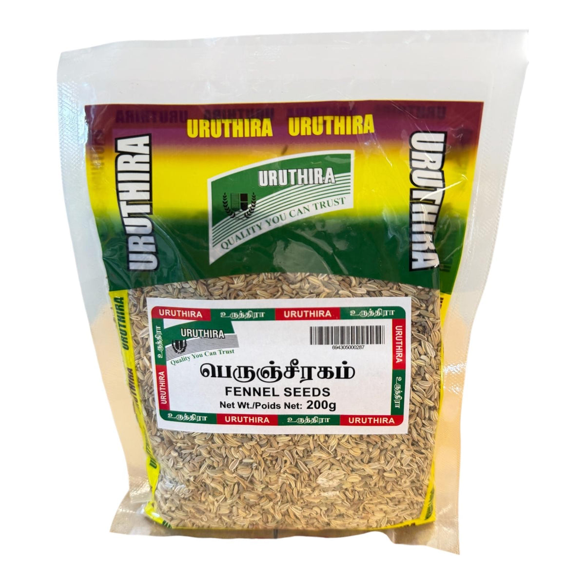 Uruthira Fennel Seeds 200g