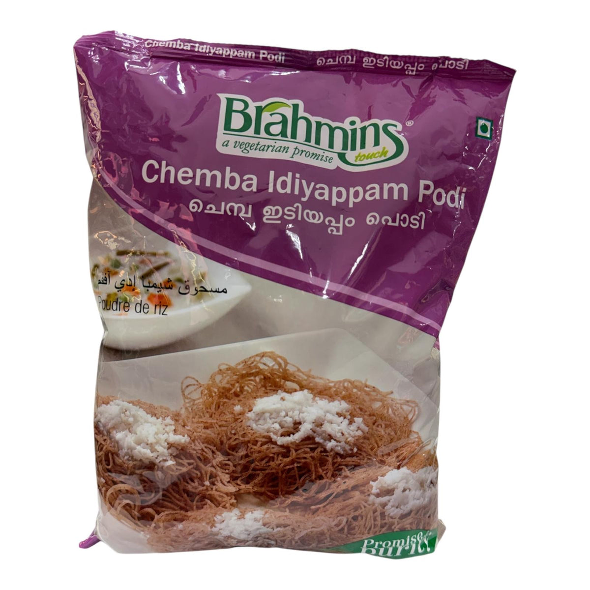 Brahmins Chemba Idiyappam Podi 1kg