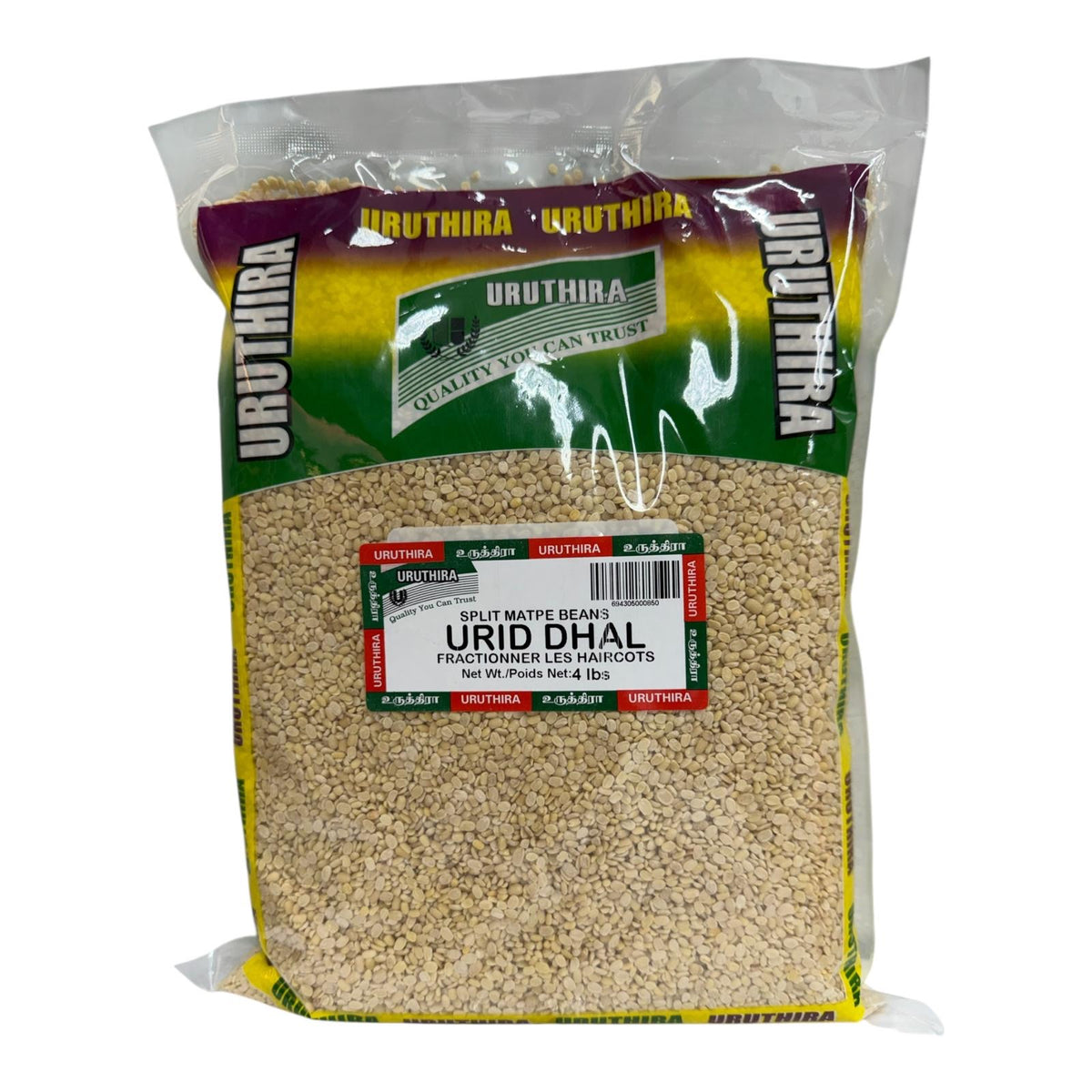 Uruthira Urid Dhal 4Lb