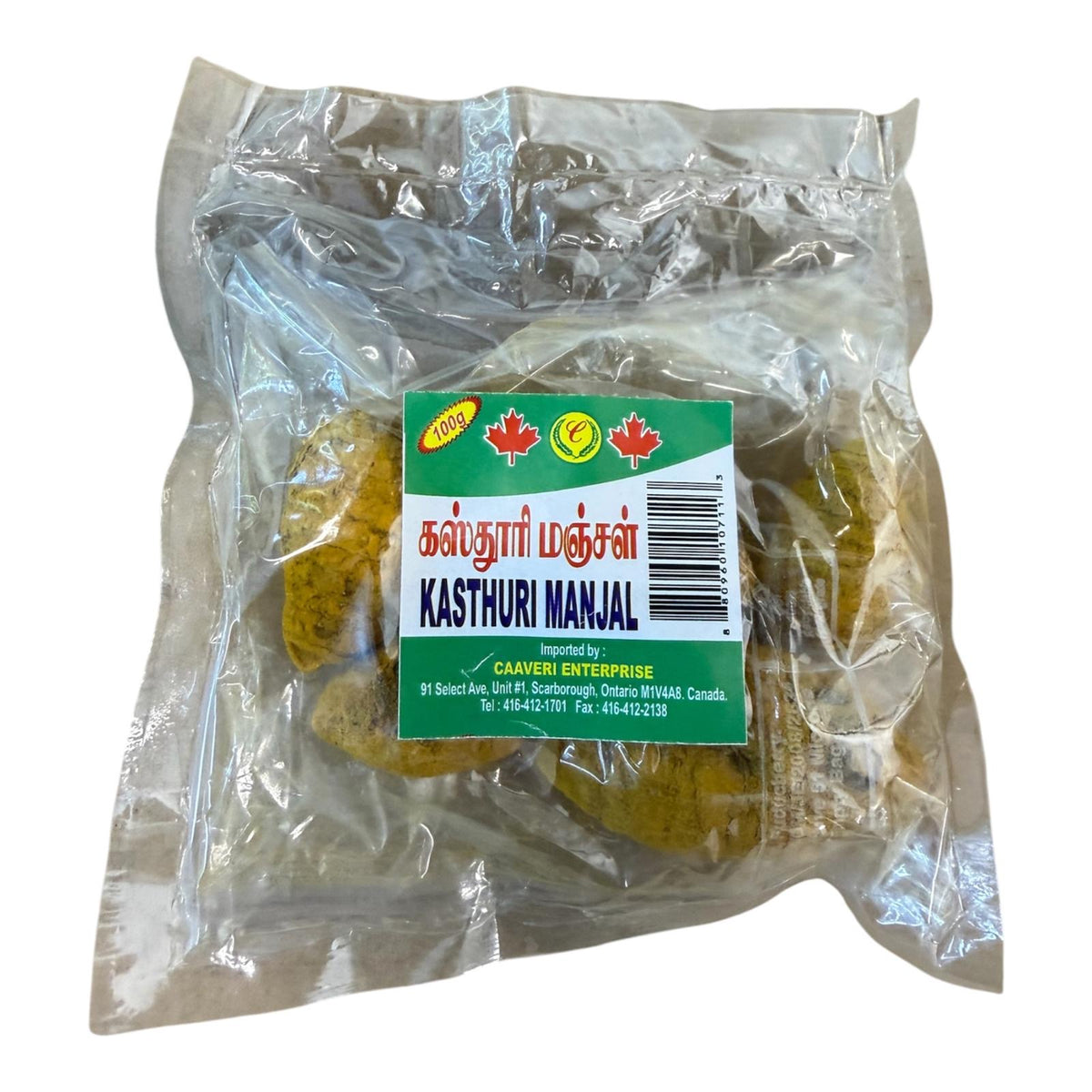 Caaveri Kasthuri Manjal 100g