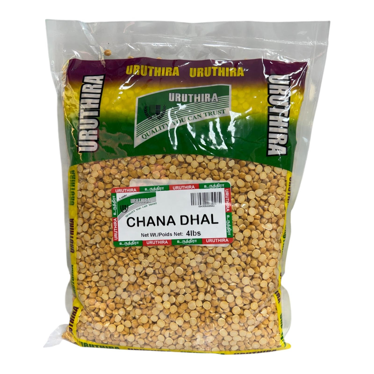 Uruthira Chana Dhal 4Lb