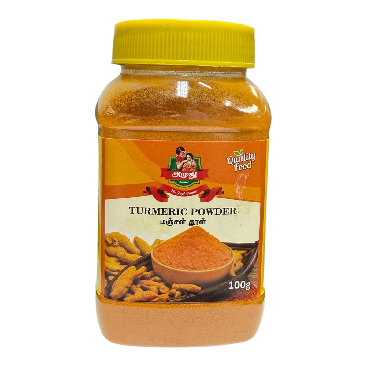 Amudu Turmeric Powder 100g