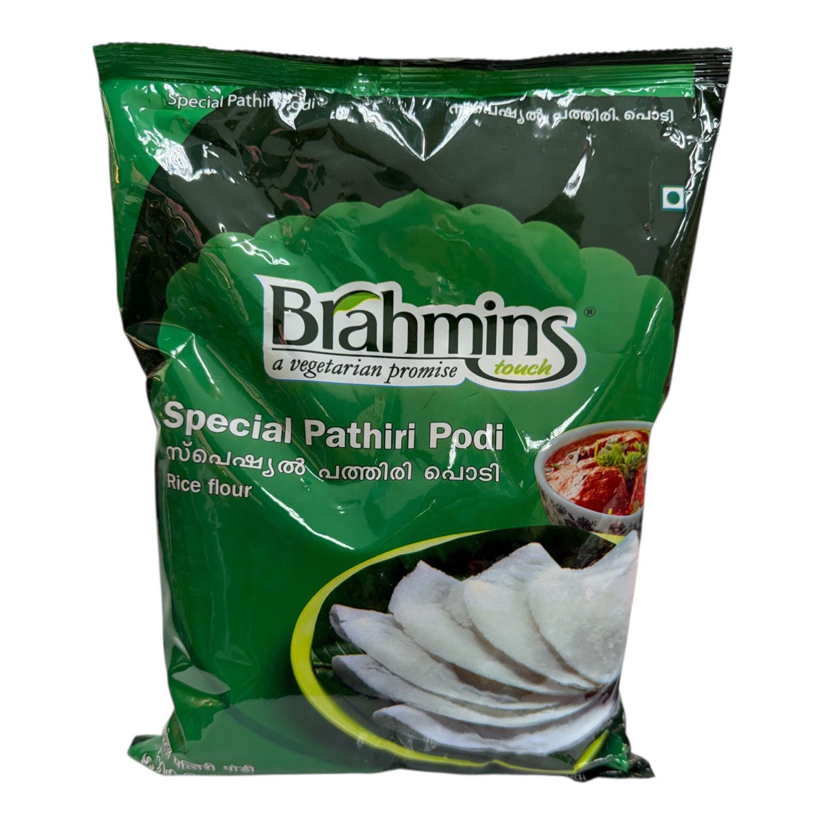 Brahmins Special Pithiri Podi 1kg