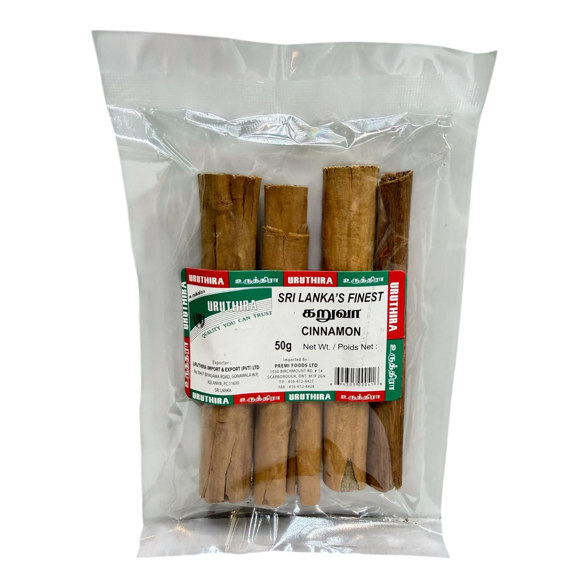 Uruthira Sri Lanka's Finest Cinnamon 50g