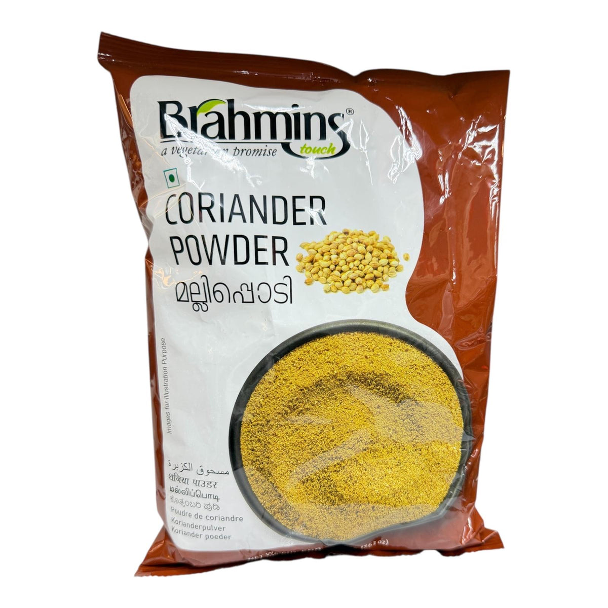 Brahmins Coriander Powder 500g