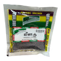Uruthira Pepper 100g