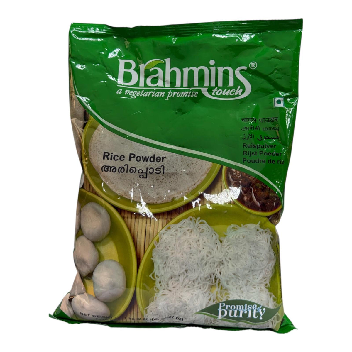 Brahmins Rice Powder 1kg
