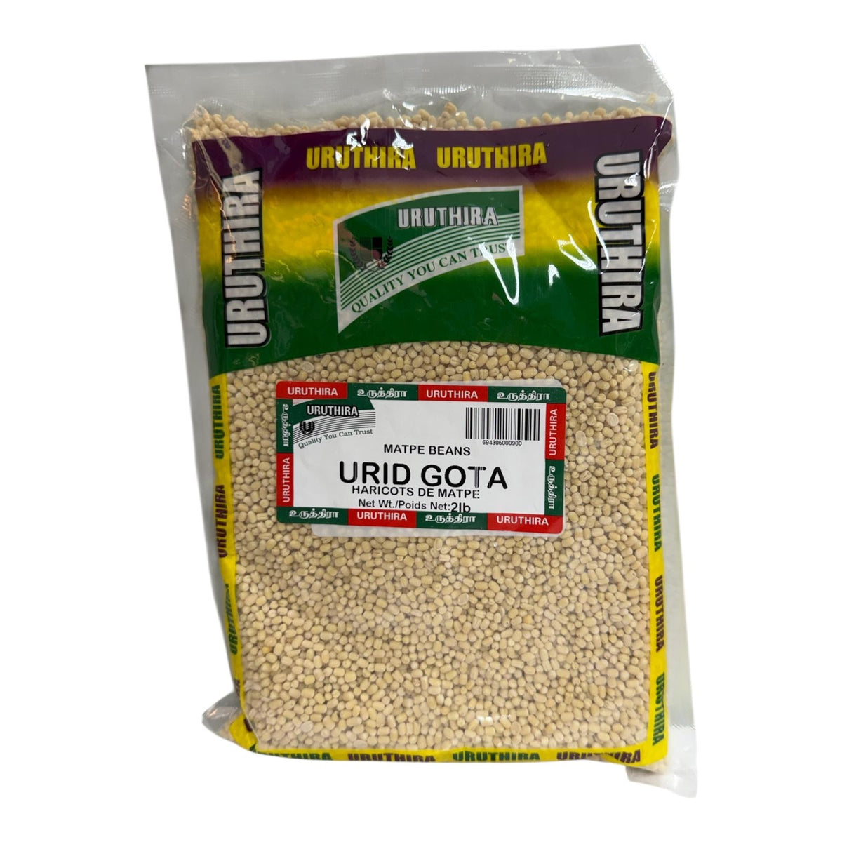 Uruthira Urid Gota 2Lb