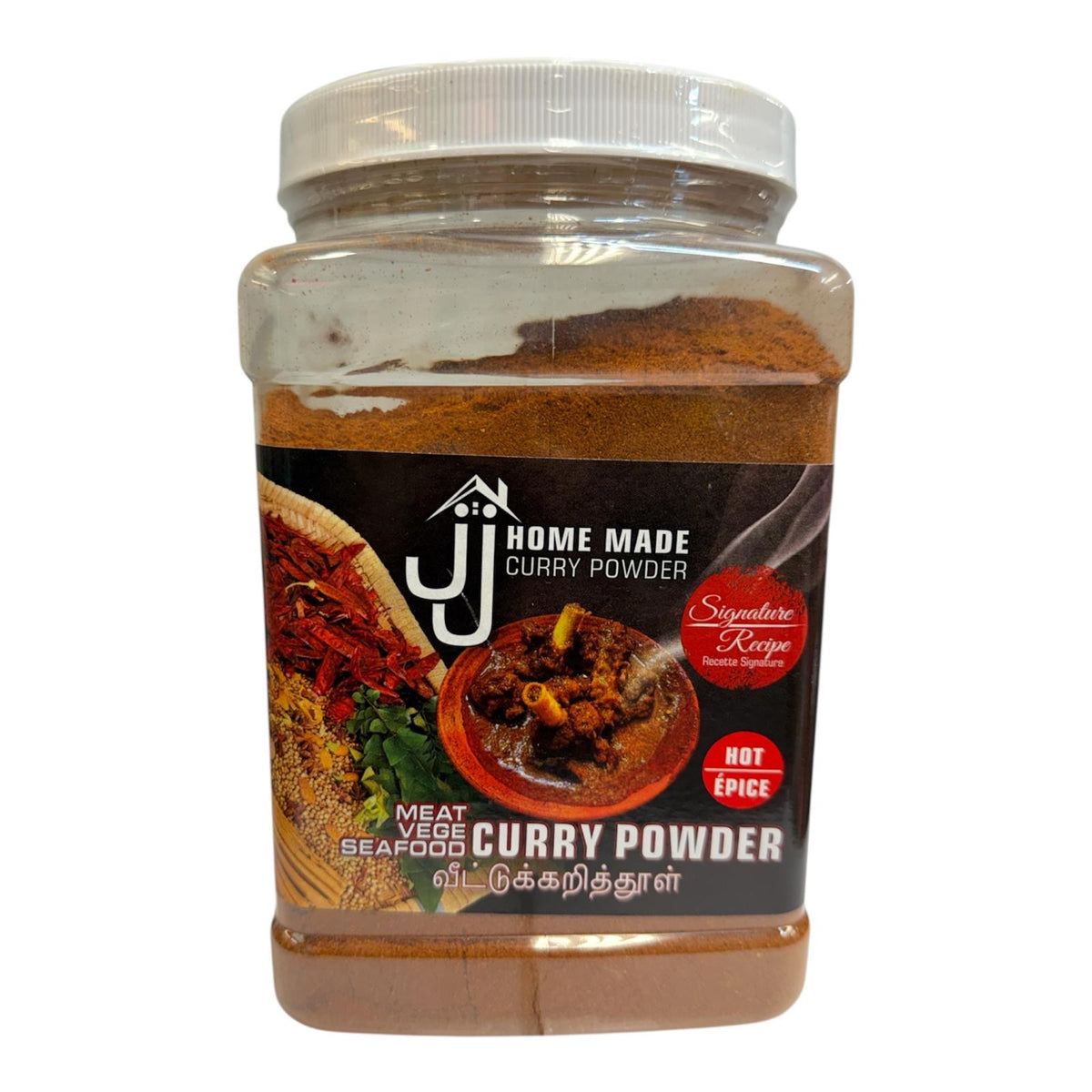 JJ Home Made Curry Powder (Hot) 900g