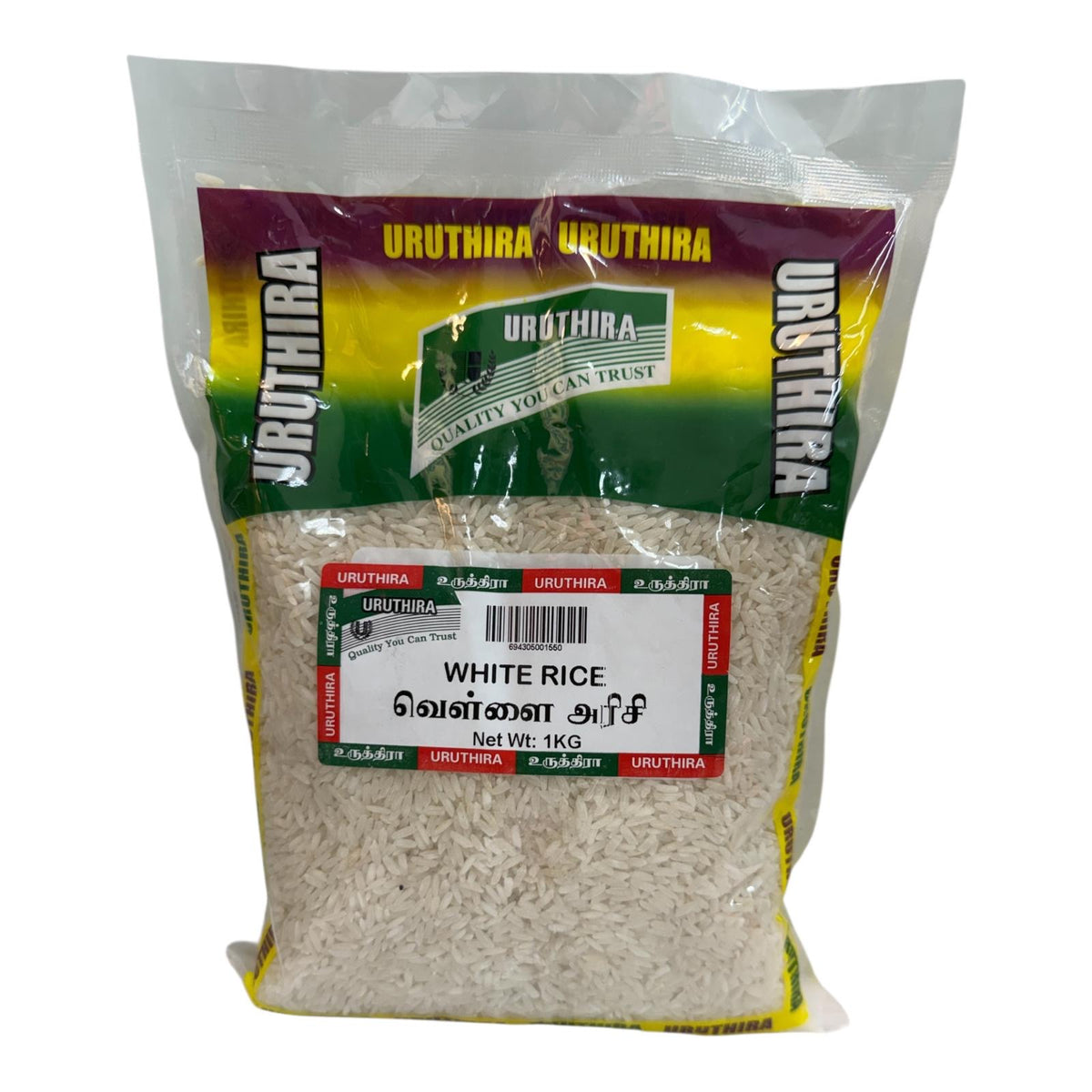 Uruthira White Rice 1kg