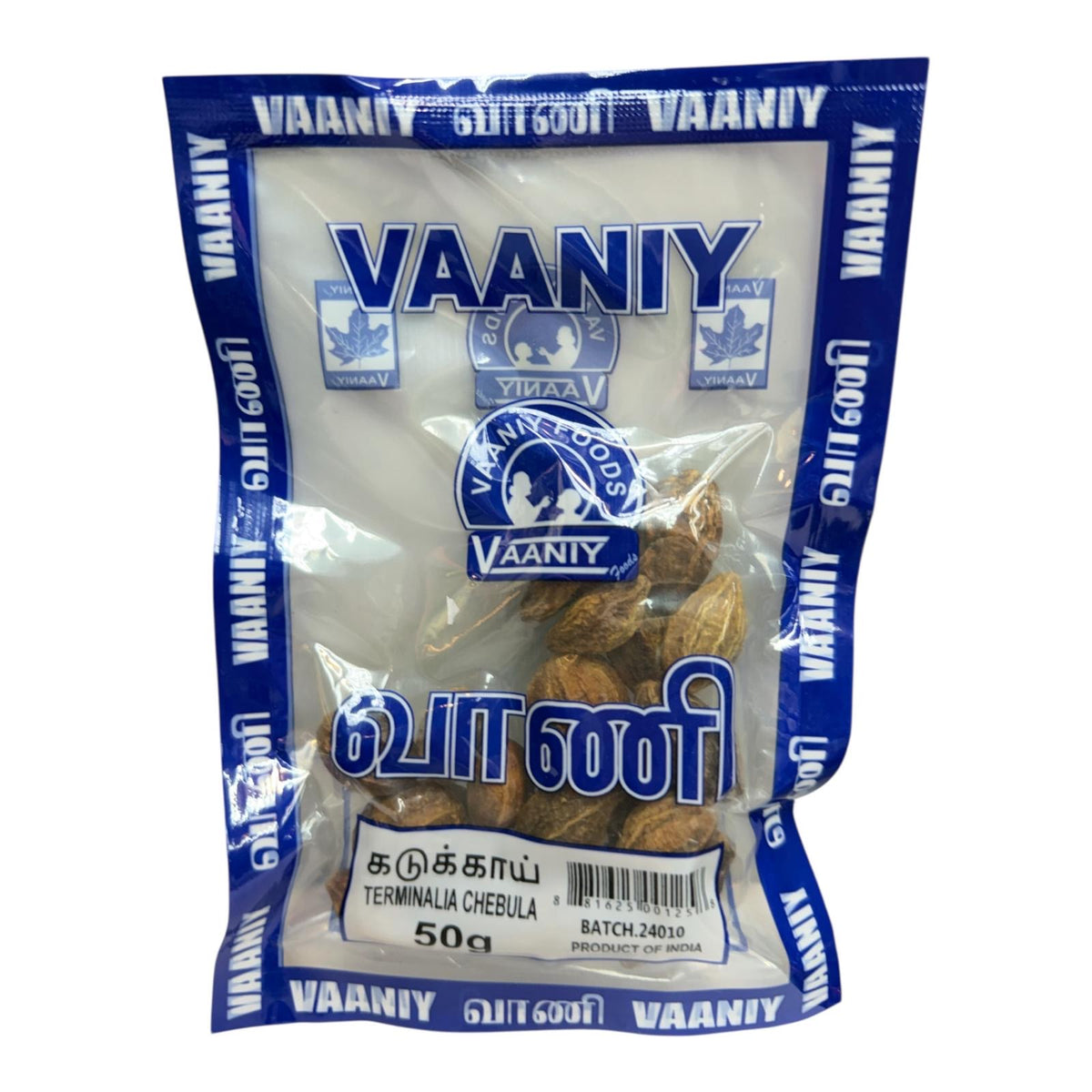 Vaaniya Foods Terminalia Chebula 50g