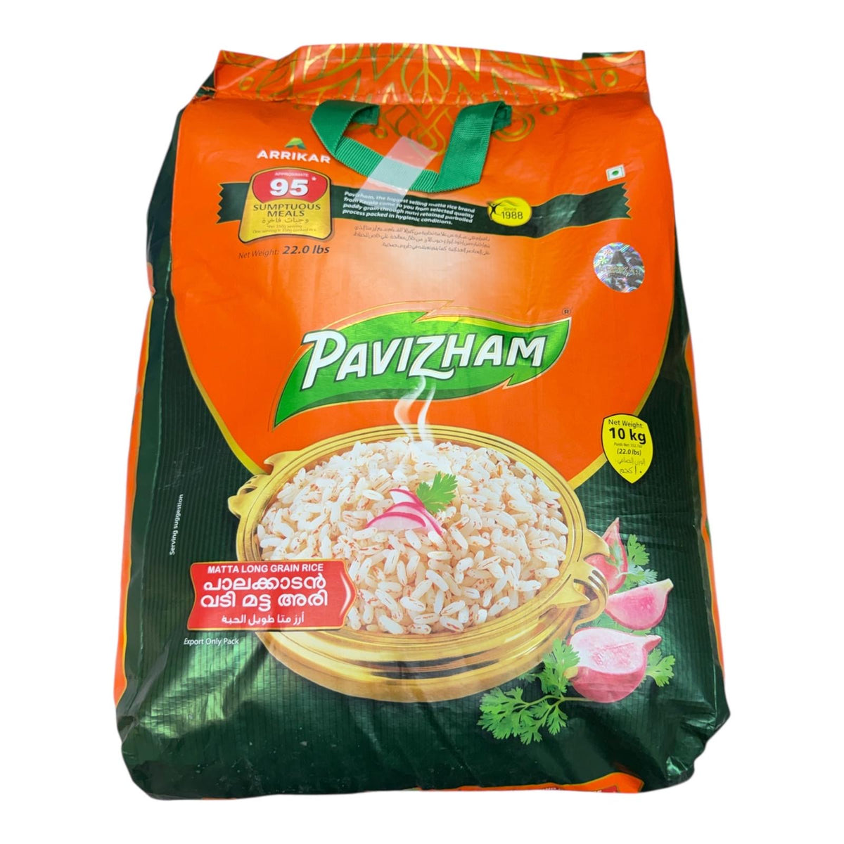 Pavizham Matta Long Grain Rice 22Lb