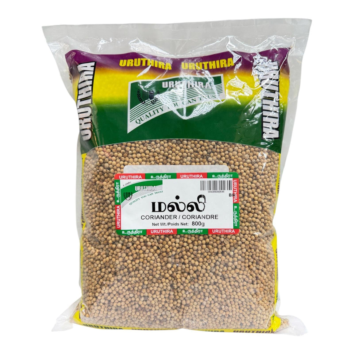 Uruthira Coriander 800g