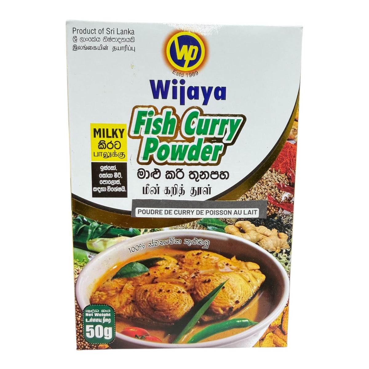 Wijaya Fish Curry Powder (Milky) 50g
