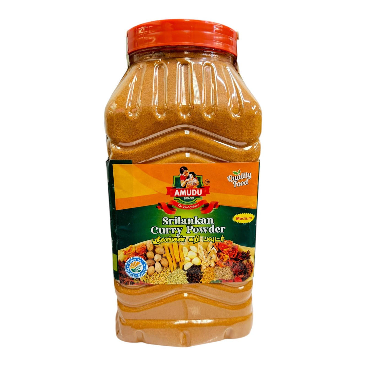 Amudu Srilankan Curry Powder (Mild) 1kg