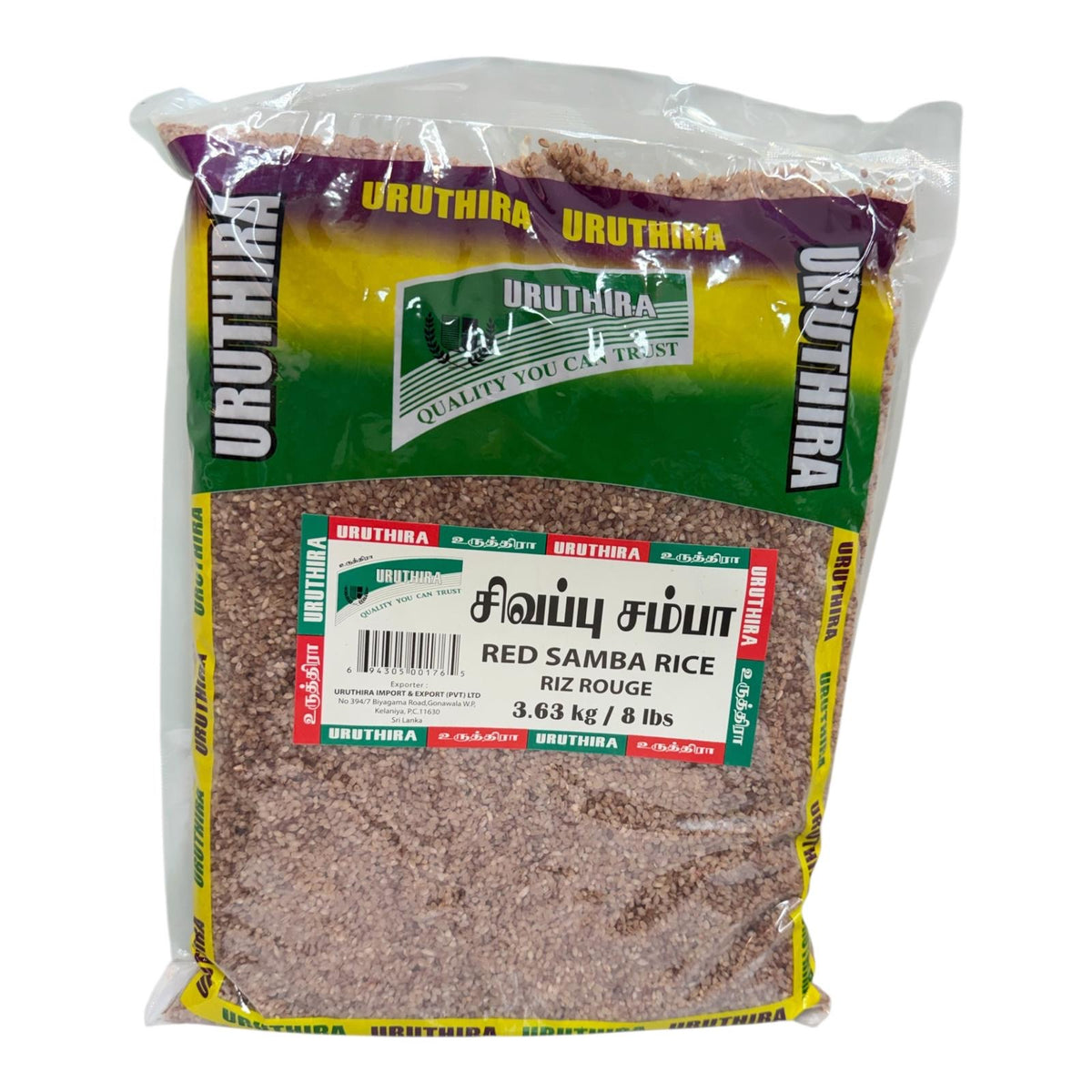 Uruthira Red Samba Rice 3.63kg