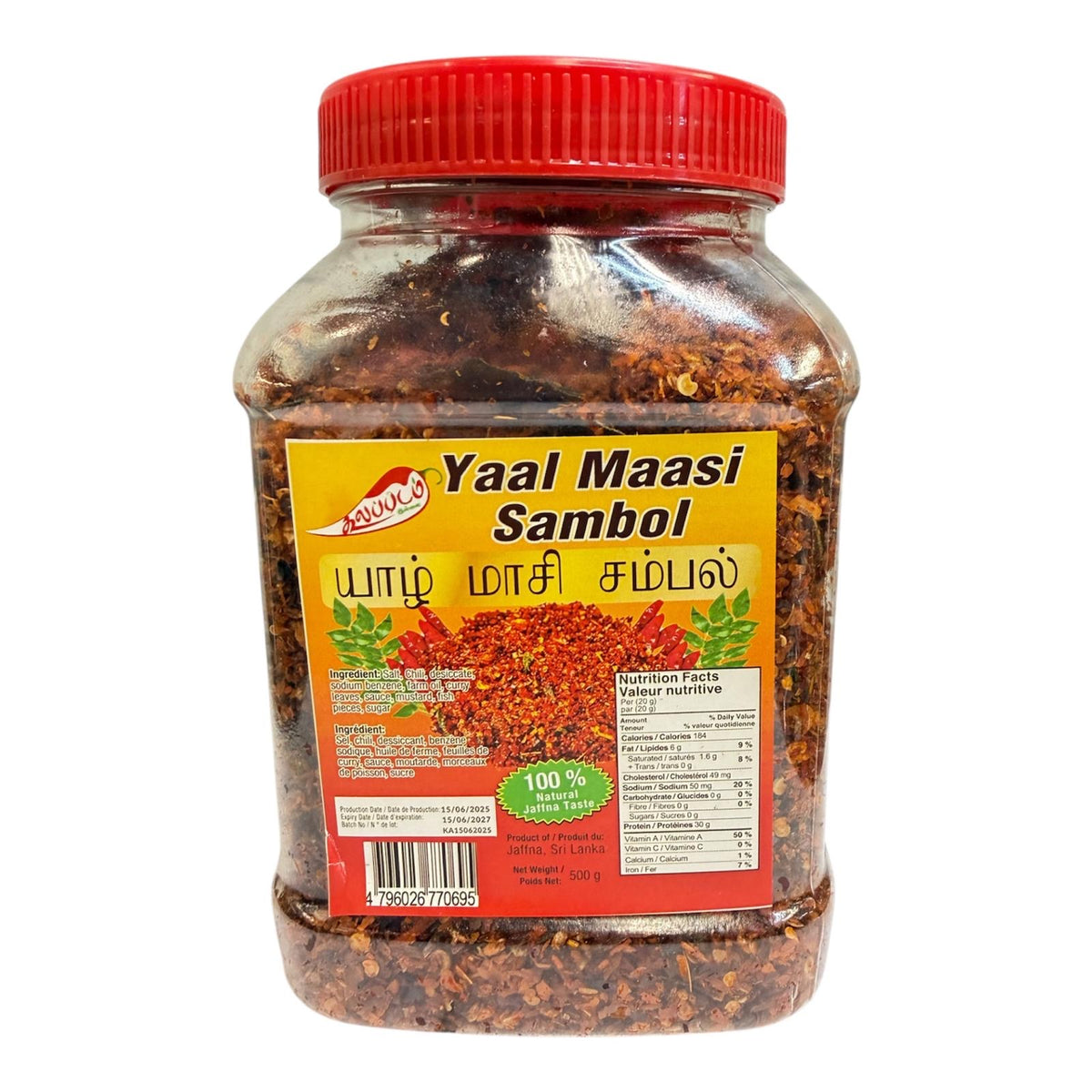 Kalapadam Yaal Maasi Sambol 500g
