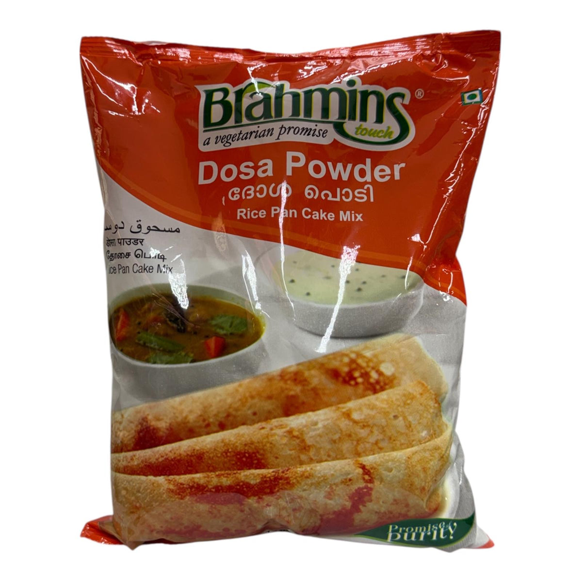 Brahmins Dosa Powder 1kg