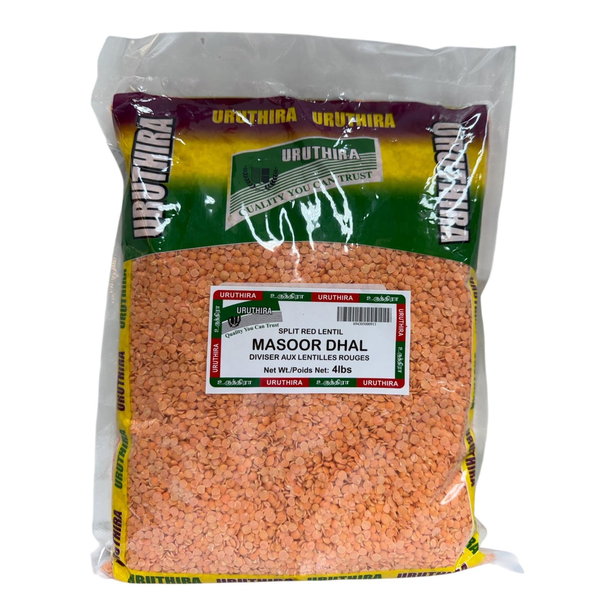 Uruthira Masoor Dhal 4Lb